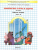 Горячев. Информатика. Информатика в играх и задачах. 3 класс. В 2-х частях. Комплект