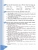Афанасьева. Английский язык. 6 класс. В 2 частях. Часть 1,2. Комплект. Учебник.