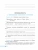 Годер. Всеобщая ист. История Др.м. Рабочая тетрадь. 5 кл. Ч. 1+2